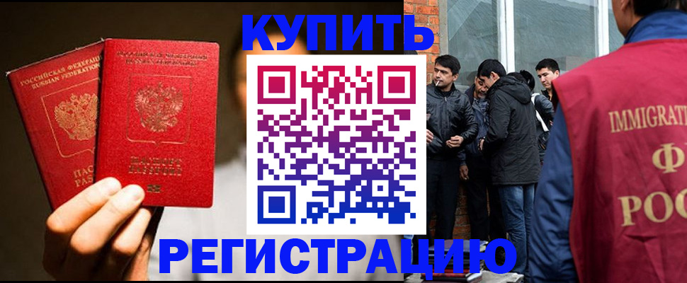 найти адрес прописки в Шарыпово