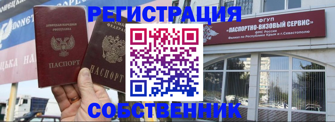 найти адрес прописки в Шарыпово